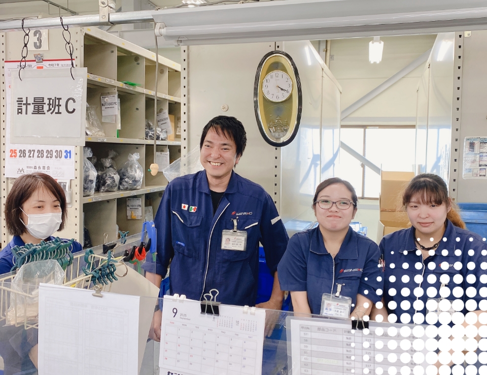 サンショーって何してる会社?<